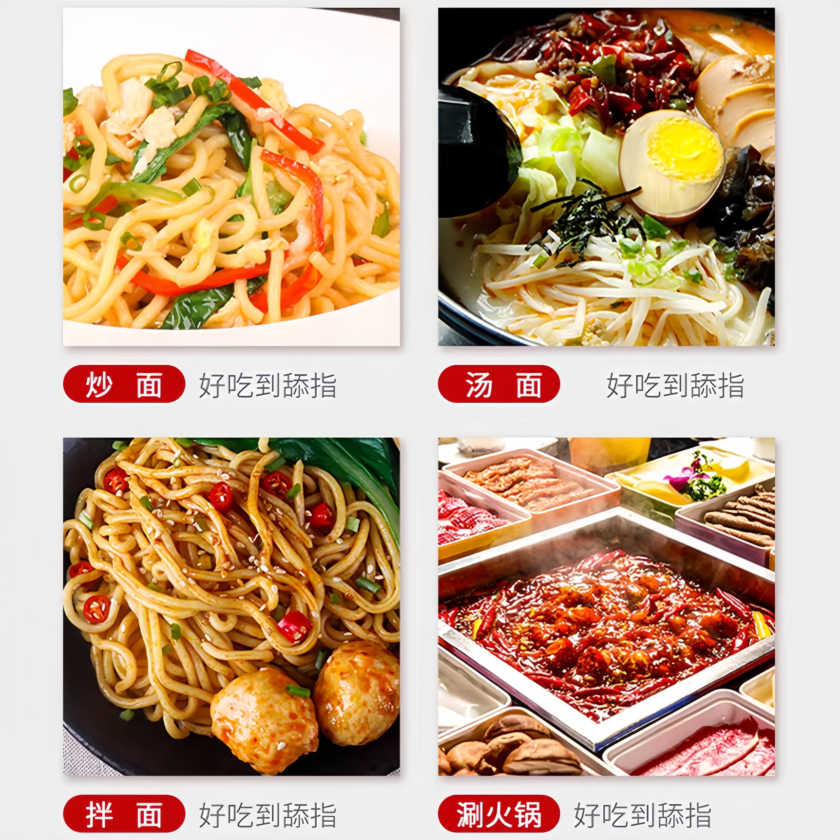 农科院魔芋面乌冬面官方旗舰店免煮即食0脂方便速食食品零食代餐,淘宝优惠券,粉丝福利购,淘宝优惠卷