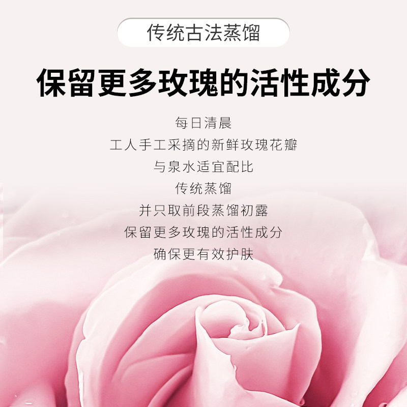  luxybio化妆品纯露/花水