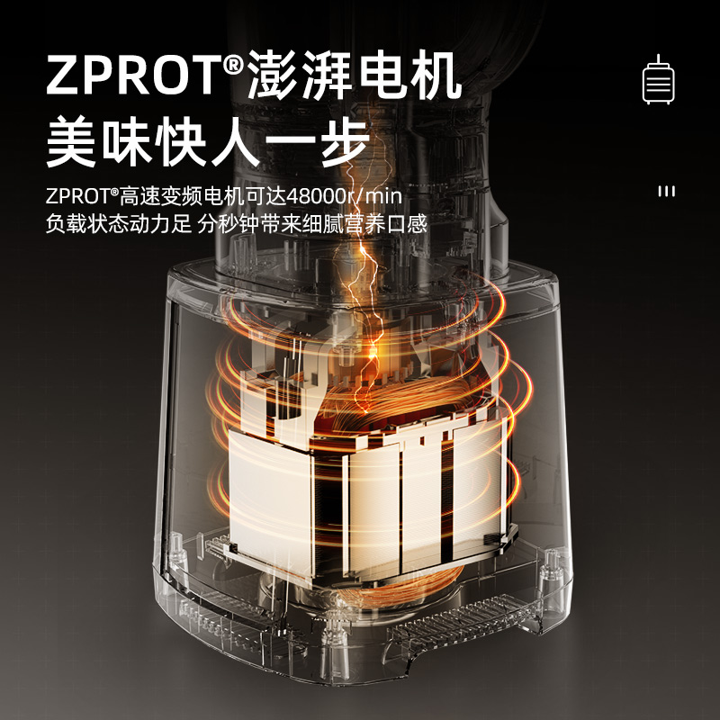 HAZTH T-790R多功能破壁机料理机辅食专用豆浆机1.75L大容量 - 图2