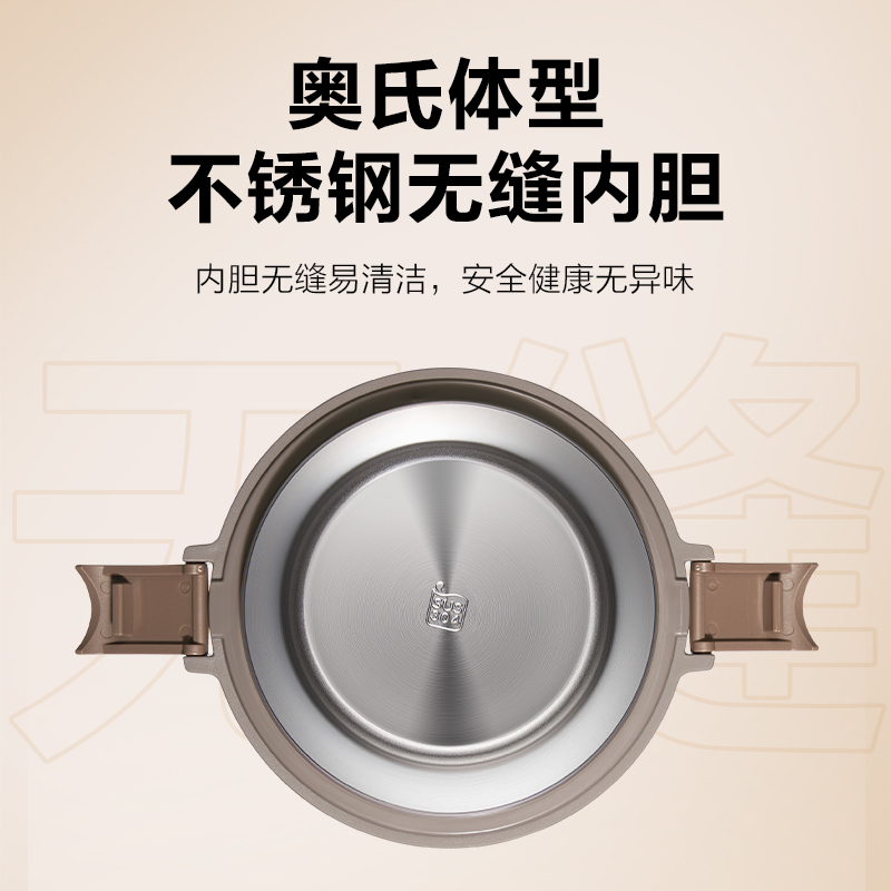 苏泊尔保温饭盒桶超长保温家用上班族带饭大容量中学生多层便当盒