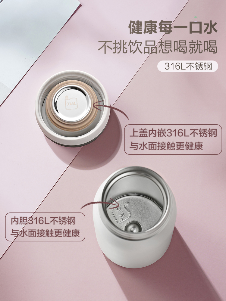 苏泊尔智能保温杯女士高颜值316L不锈钢正品便携男学生水杯子新品