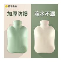 Hot Water Bag Water Injection Type Warm Water Bag Warm Hand Treasure Thickened explosion-proof Baby warmed up Tummy Belly Warm Palace Special 2808