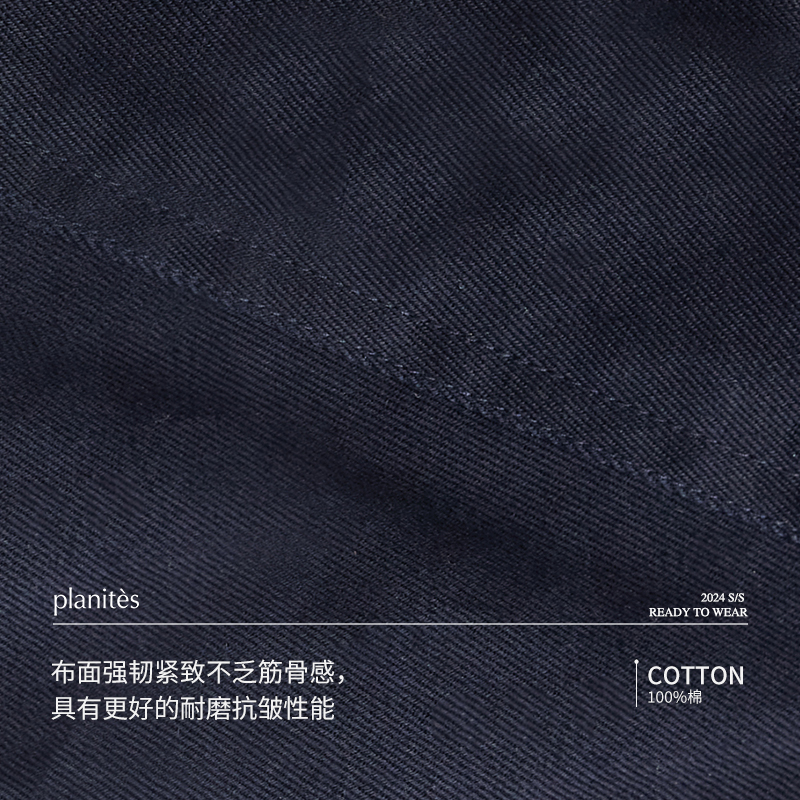 PLANITES vol.9 纯棉高密斜纹 撞色抽绳藏青工装风衣外套女