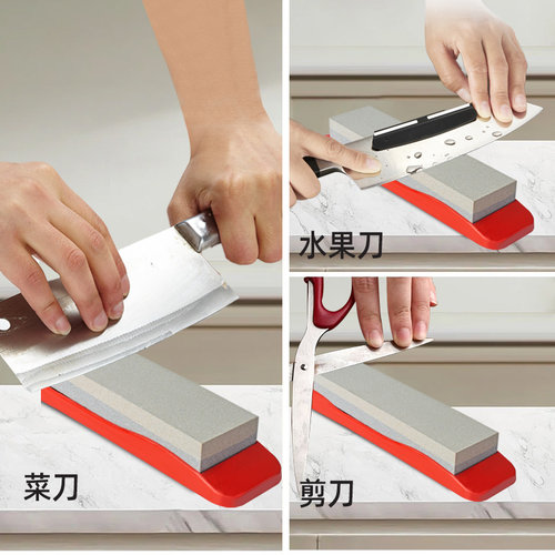 家用磨刀双面磨刀石粗细厨房菜刀精磨油石天然开刃不锈钢防滑底座 - 图2