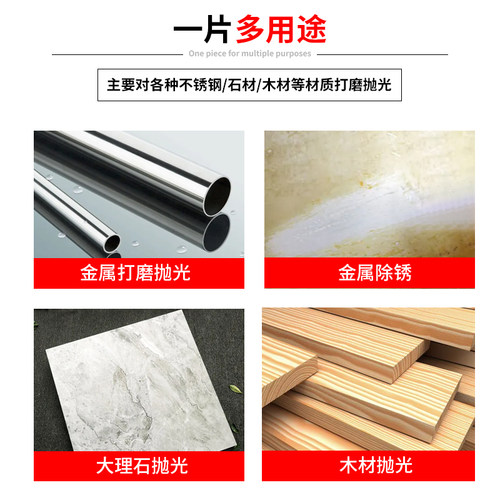 尼龙轮纤维轮100角向角磨机磨光片不锈钢专用拉丝轮抛光轮打磨片 - 图1