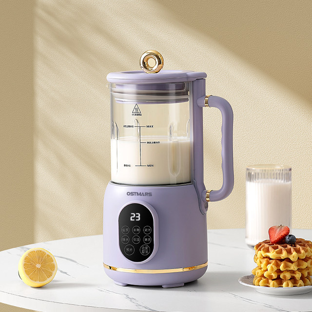 ເຄື່ອງຕັດຝາເຮືອນຂອງເຢຍລະມັນ OSSMARS multifunctional