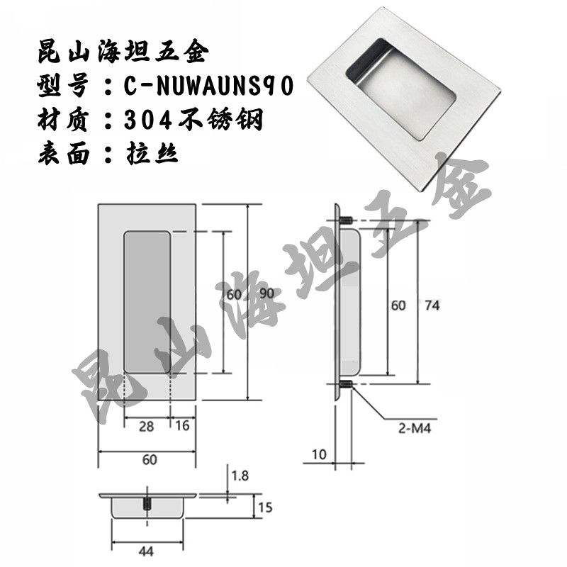 E-LUWAUNS90/120 不锈钢嵌入式拉手 C-NUWAUNS90/120 C-UWAUNS100 - 图0