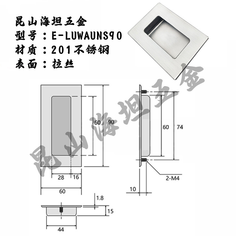 E-LUWAUNS90/120 不锈钢嵌入式拉手 C-NUWAUNS90/120 C-UWAUNS100 - 图2