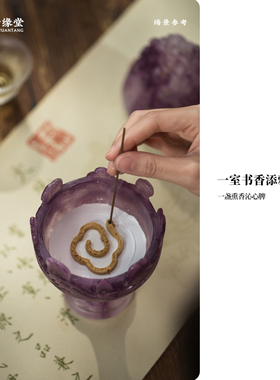 心缘堂琉璃香炉【博山炉】家用熏香炉禅意创意沉香供佛家居香器