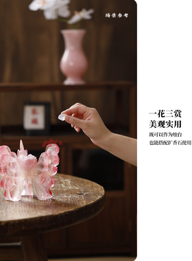 心缘甄琉璃蝶恋花天香引蝴蝶烛台扩香石家居香薰摆件客厅好友送礼