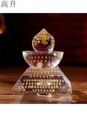 易步高升LED发光水晶舍利塔 闪光塔 佛塔 一切如来全身舍利咒塔
