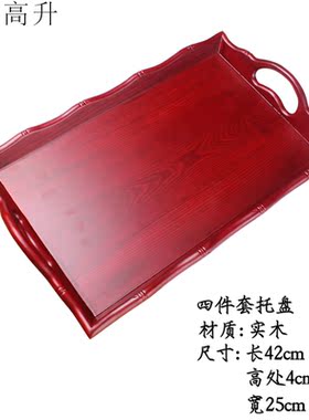 易步高升四件套贡盘 法器贡品专用托盘实木精品摆坛摆件