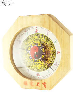 桃木复古家居摆件罗经文