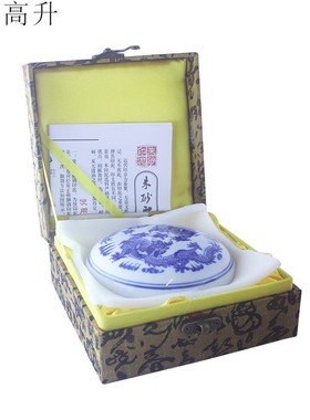 天然客厅摆件朱砂印油中式