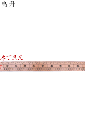 雕刻摆件中式易步高升
