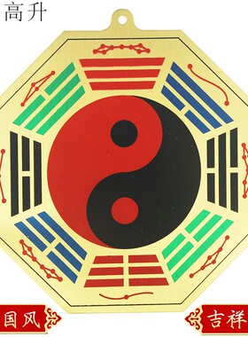 铜彩绘客厅挂件易步高升