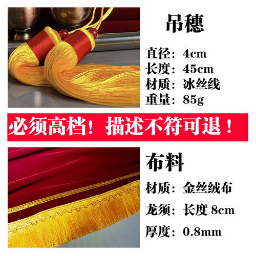 刺绣锦旗定制感谢医生医师药师金属配件水晶老师护士绣旗护理员幼儿园法官律师旌旗订做月嫂民警驾校教练物业 - 图2