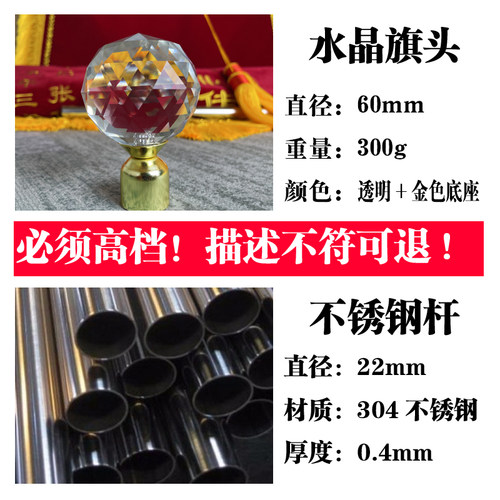 刺绣锦旗定制感谢医生医师药师金属配件水晶老师护士绣旗护理员幼儿园法官律师旌旗订做月嫂民警驾校教练物业 - 图1