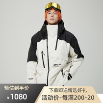 capelin ski suit mens veneer white black professional warm and small crowd waterproof outdoor sport blouse