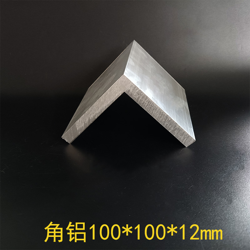 铝合金角铝100*100*12mm等边L型角铝角码直角铝型材100x100x12mm - 图2