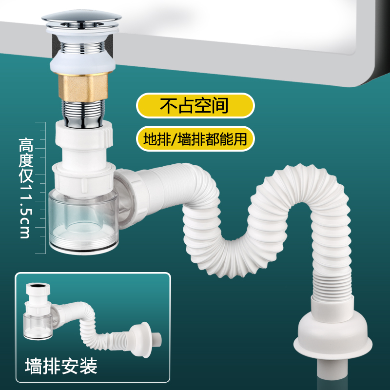 通用型面盆下水软管防臭排水管卫生间洗手脸盆加长塑料伸缩管配件-图0