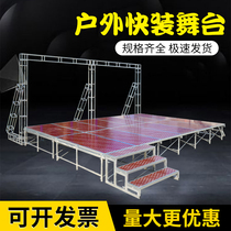 Fast Fashion Stage Wedding Celebration Event Ttai Kindergarten Stage Board Folded Mobile Stage Truss Rea Stage Shelf