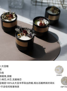 大豆蜡香薰蜡烛DIY材料蜂蜡石蜡