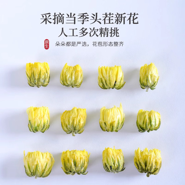 Chrysanthemum, hawthorn, ຊາຫຼຸດຄວາມດັນເລືອດ, ຫຼຸດນໍ້າຕານໃນເລືອດ, ໄຂມັນໃນເລືອດແລະ triglyceride, ຫມາກໂມຂົມ, ຊາ buckwheat tartary ແຫ້ງ, ໃບ mulberry ຊາ Kuding.
