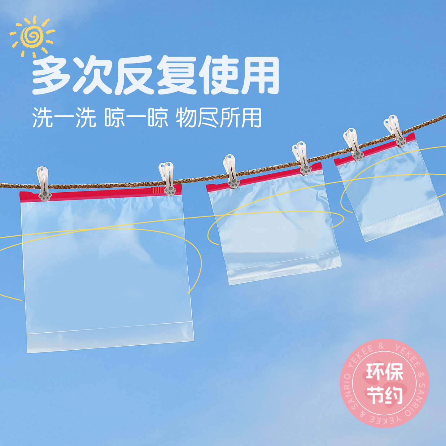 密封袋家用保鲜袋食品级自封分装袋冰箱冷冻专用食品袋拉链收纳袋,淘宝优惠券,粉丝福利购,淘宝优惠卷