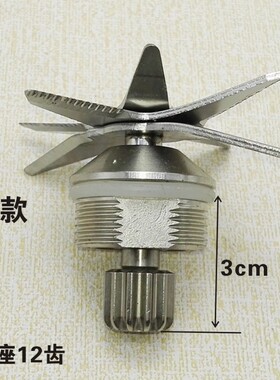 商用大马力沙冰机配件豆浆机刀俎破壁料理机轴承通用加热刀头刀组