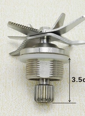 AUX商用加热破壁料理机刀组配件多功能家用豆浆机刀片轴承刀头
