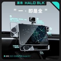 Helo base station applies Tesla Model3 Y phone holder Model3 Huan new version of screen navigation bracket girl