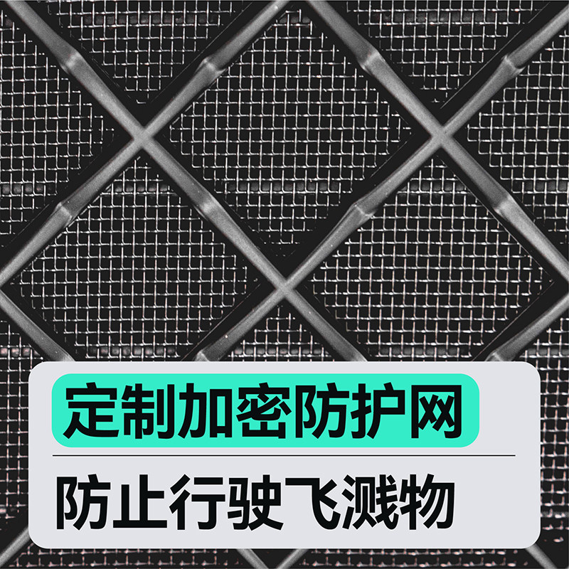 【铝合金升级版】黑洛适用于特斯拉防虫网modely前车头焕新3配件,淘宝优惠券,粉丝福利购,淘宝优惠卷