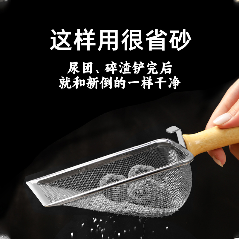 宠物兔子专用兔砂铲细孔尿沙铲垫料兔兔粪便粑粑清理工具神器厕所,淘宝优惠券,粉丝福利购,淘宝优惠卷