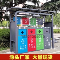 Garbage Sorting Kiosk Box House Beautiful Country Factory House Outdoor Pavilion Subpavilions Collection Pavilions Antique Sanitation Shed Recycling Bins