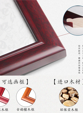 网红幽燕金秋图大厅靠山图国画客厅装饰画中式山水画办公室招财画