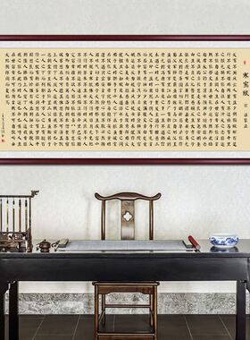 网红寒窑赋励志字画家训吕蒙正书法时运赋客厅办公室装饰茶室书房