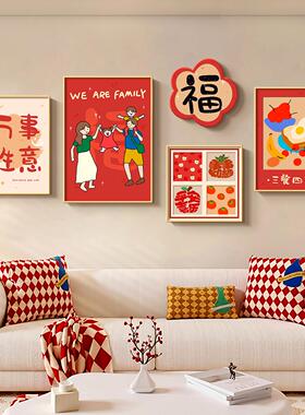 一家三口客厅装饰画红色喜庆墙壁画奶油风沙发背景墙挂画春节布置