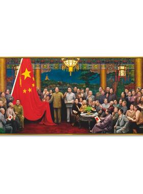 全民族大团结长征红色革命题材油画党建文化墙宣传画办公室挂画
