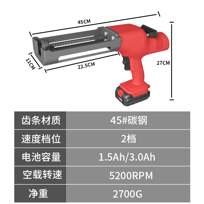 卡夫威尔电动胶枪玻璃胶抢结构胶门窗打两用美缝锂电全自动玻璃枪-图0