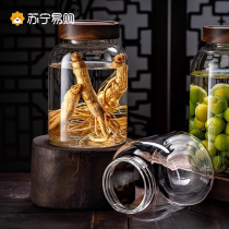 Home Upmarket Glass Seal Tank Bubble Wine Bottle Food Grade Wine Store Self-Made Wine A Catty White Wine Empty Bottle 2378