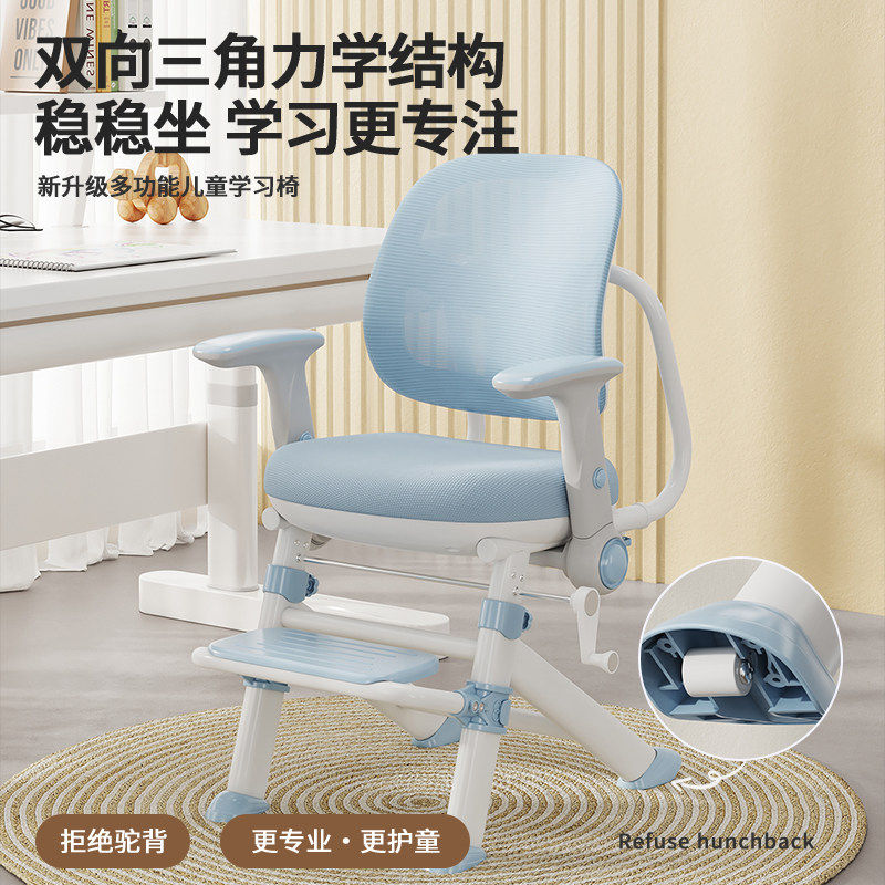儿童学习椅可调节升降写字椅学生家用座椅矫正坐姿书桌椅子作业椅,淘宝优惠券,粉丝福利购,淘宝优惠卷