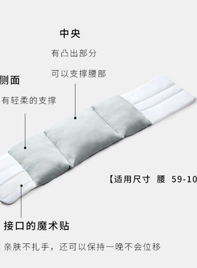 进口良彩贤暮家居腰枕床上睡眠保暖护腰垫睡觉腰部支撑腰痛腰托