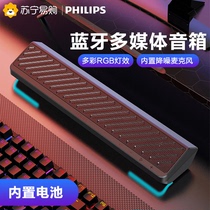 Philips Bluetooth speaker cable built-in microphone laptop with heavy bass for home portable acoustics 275