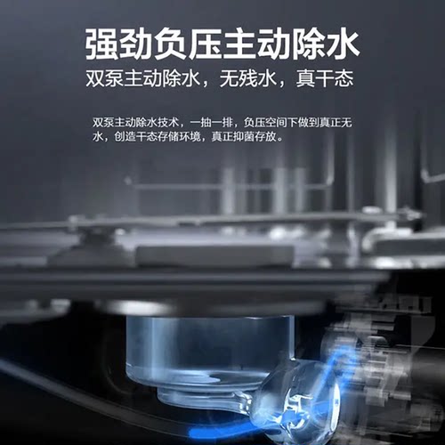 华帝 JWD8-G6S V6自动家用嵌入式洗碗机烘干消毒杀菌干态储存促销 - 图1