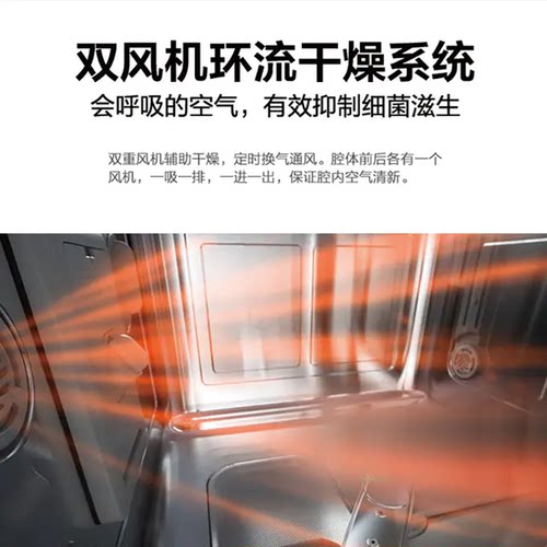 华帝 JWD8-G6S V6自动家用嵌入式洗碗机烘干消毒杀菌干态储存促销 - 图2