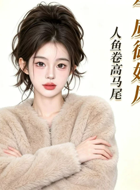 高马尾抓夹假发增发高颅顶