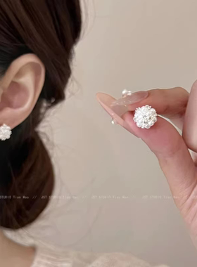 法式白色仿珍珠绣球花耳钉轻奢