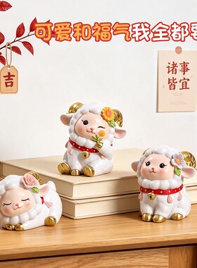 新品三羊开泰树脂摆件办公车载桌面装饰小摆件羊年文创纪念品礼品