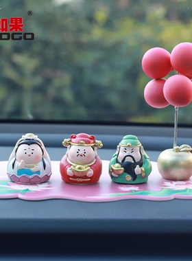 中式神话如来观音文武财神祝福车载装饰品桌面屏幕树脂汽车小摆件